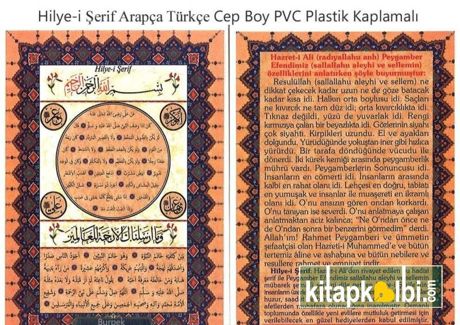 Hilyei Şerif Arapça Türkçe Okunuşu ve Fazileti, Cep Boy Pvc Kaplı